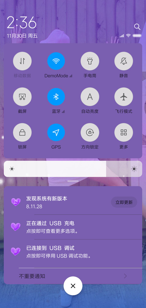 转身就是一辈子 screenshot