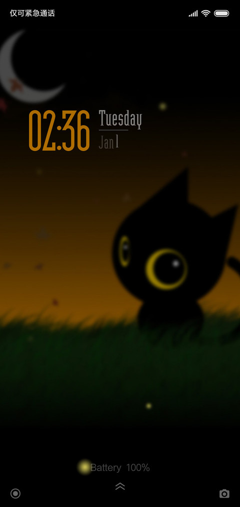 夜猫子 screenshot