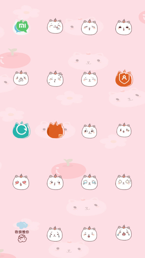 可爱胖三多G screenshot
