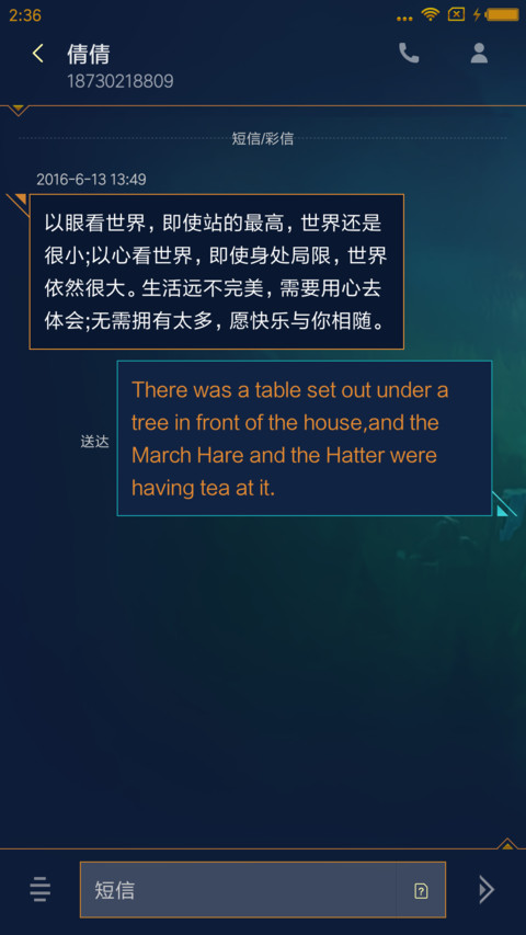 王者之心 screenshot