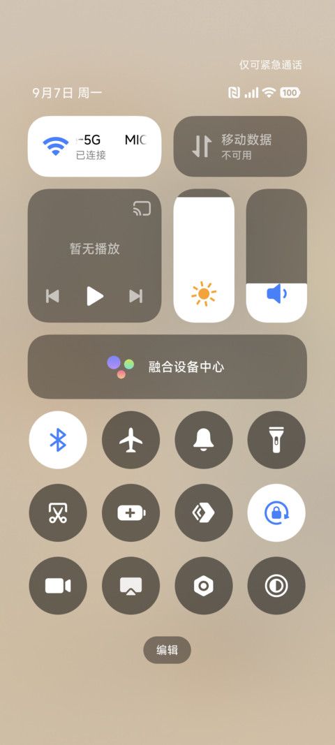 IP27什么驴来 screenshot