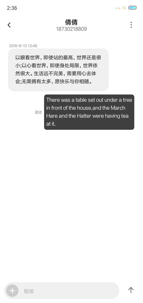 最爱圆形电池小图标 screenshot