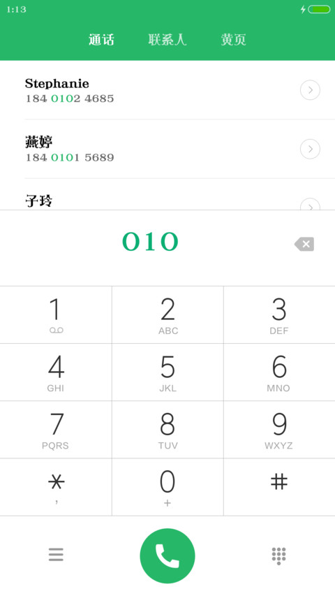 华康饰艺体W7 screenshot