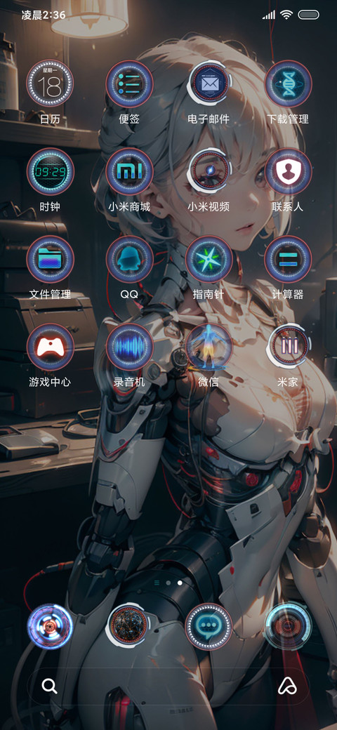 赛博朋克战士 screenshot