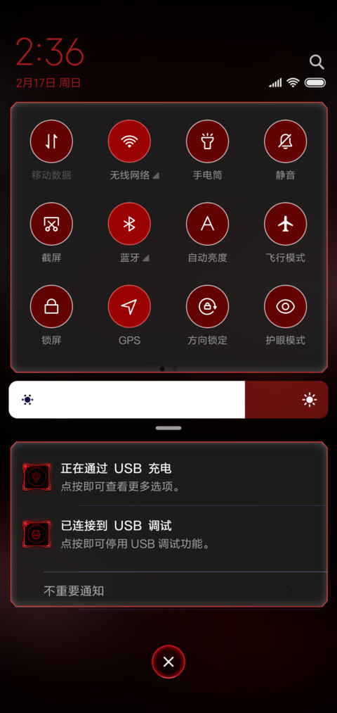 飞驰时刻 screenshot