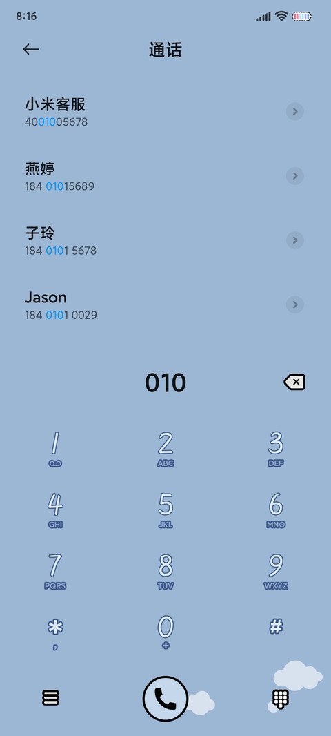 可爱萌萌鲨鲨 screenshot