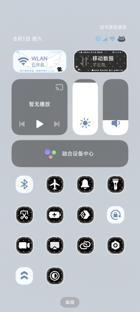 INS韩系波点自定义 screenshot