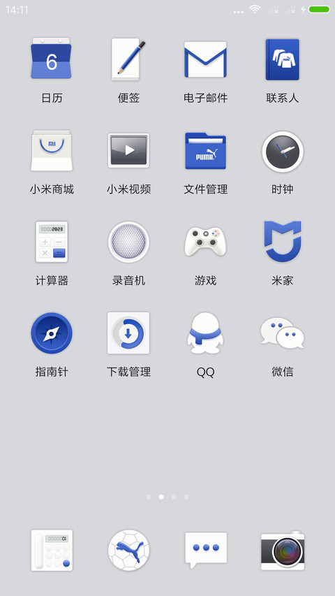 PUMA肆意型冬·杨洋丨刘昊然丨刘雯 screenshot