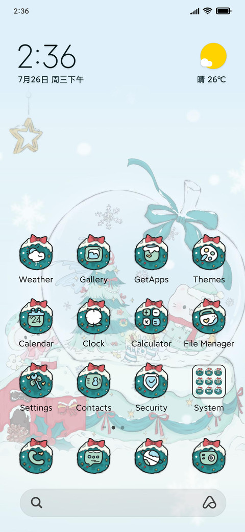 Christmas Kitten screenshot