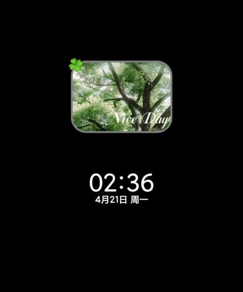 山海相逢繁花喻作情 screenshot
