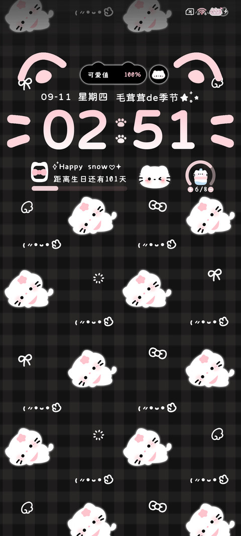 平铺 发光奶油小猫 screenshot
