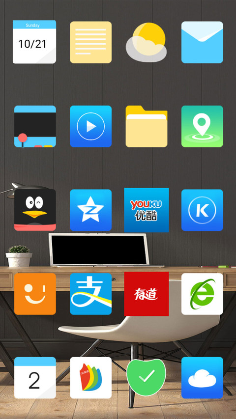 Leisure time screenshot