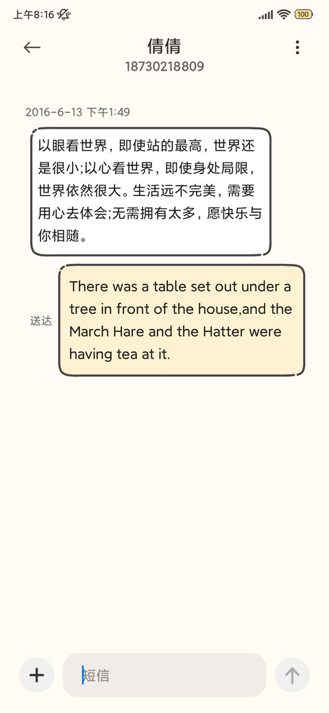 吉伊卡哇 小可爱 screenshot