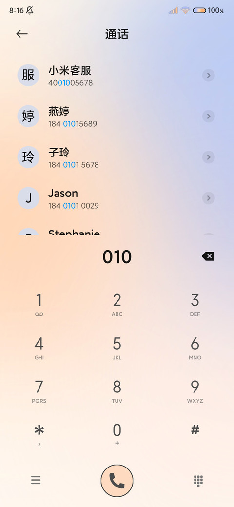 多图切换 弥散爱心 screenshot
