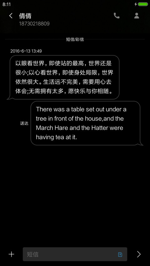 黑色波纹 screenshot
