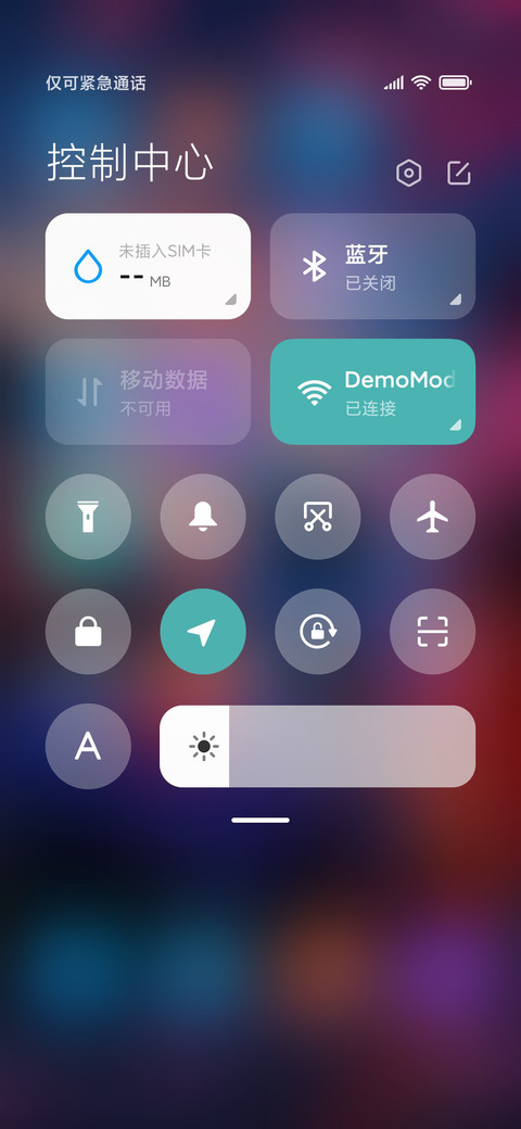 最美乡村街道 screenshot