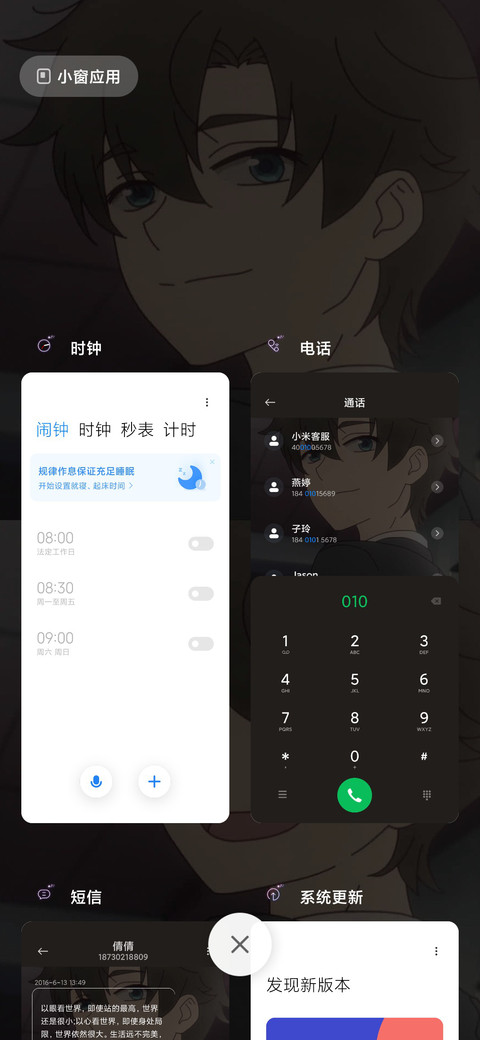 鼓励鼓励 screenshot