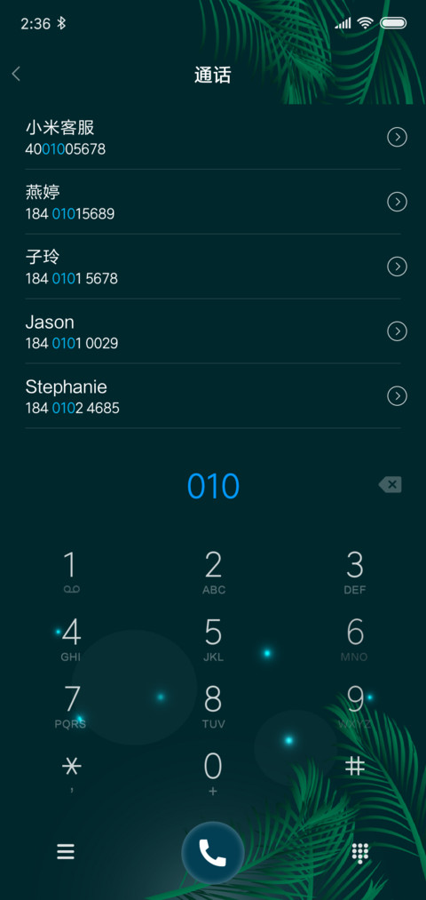 夏夜魅影 screenshot
