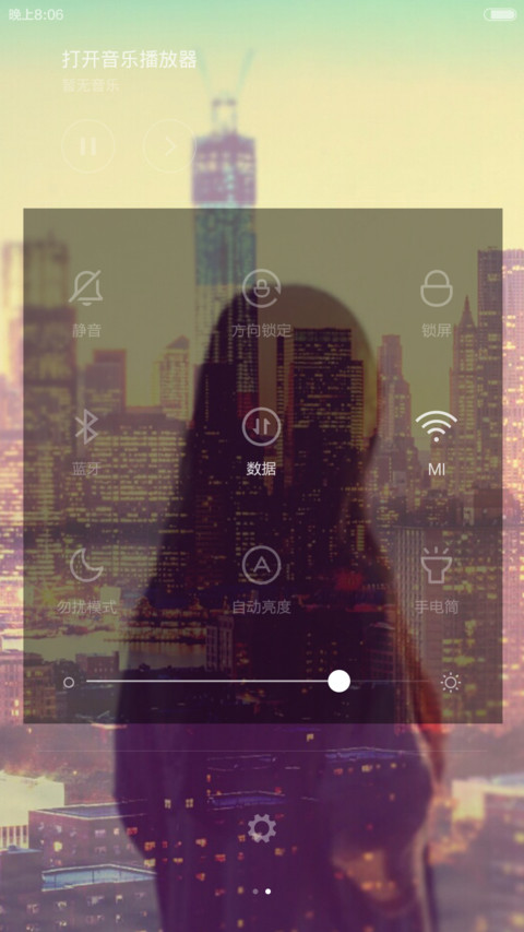 文艺范（多锁频+自由桌面） screenshot