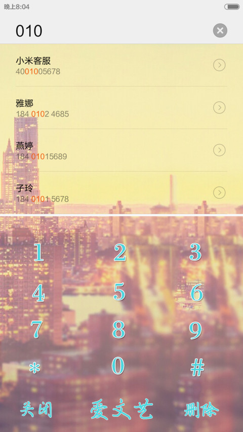 文艺范（多锁频+自由桌面） screenshot