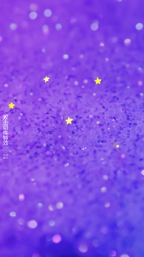 幻紫 screenshot