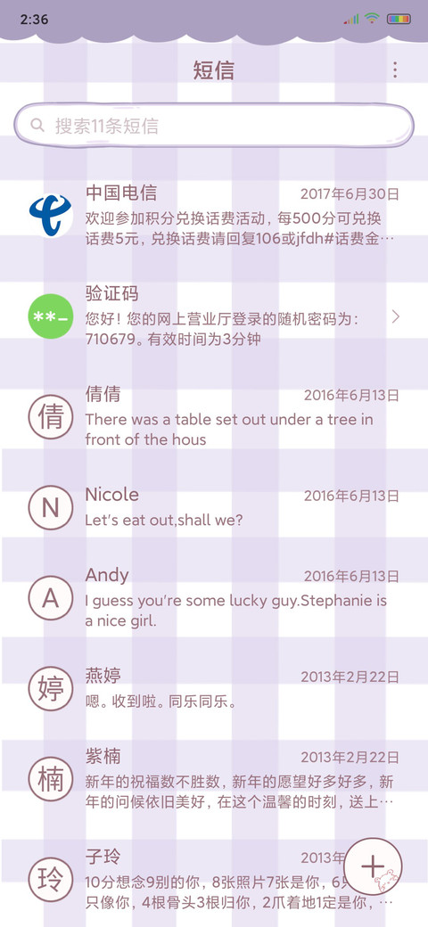 软萌钢琴兔 screenshot
