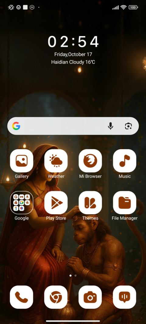 Sita’s Blessing screenshot