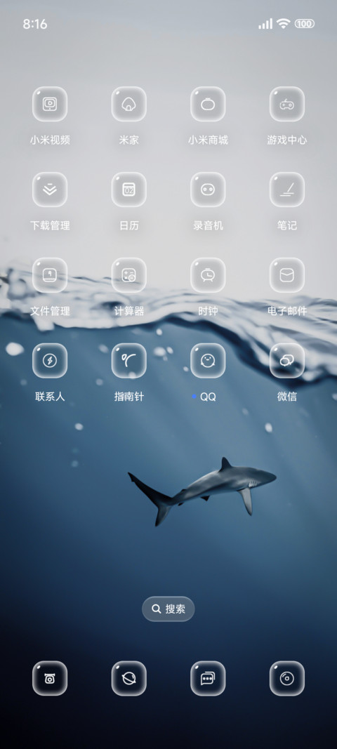 超级水下景深 screenshot