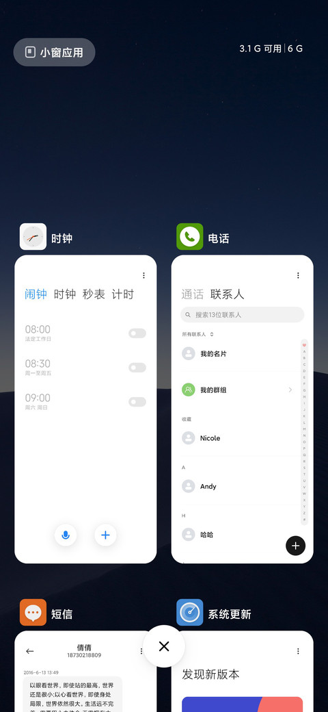 麻豆时光 经典V5 screenshot