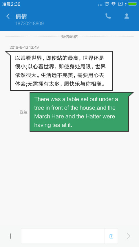 黑色科技 screenshot