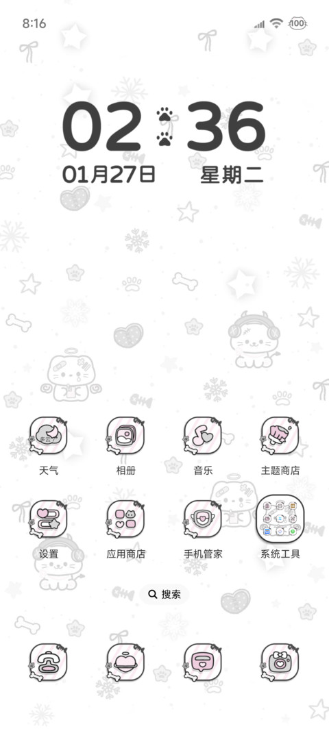 亚系 失落小黑猫 screenshot