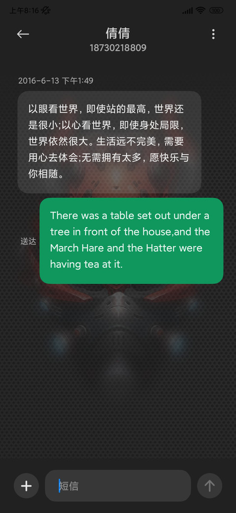 赤灵 screenshot