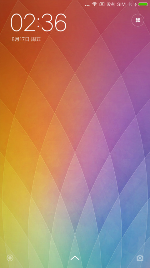 MIUI 8 screenshot