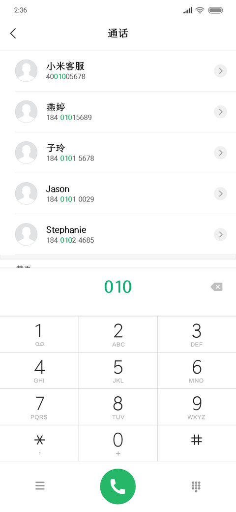力拔山兮气盖世 screenshot