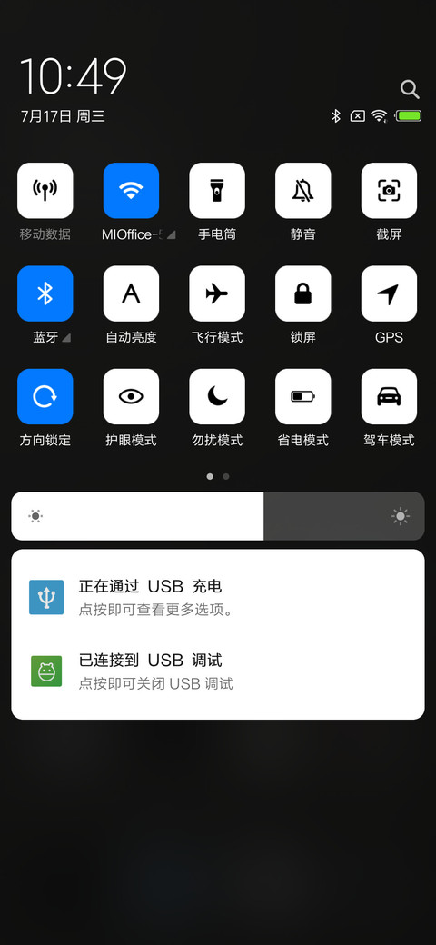 Gentleman screenshot