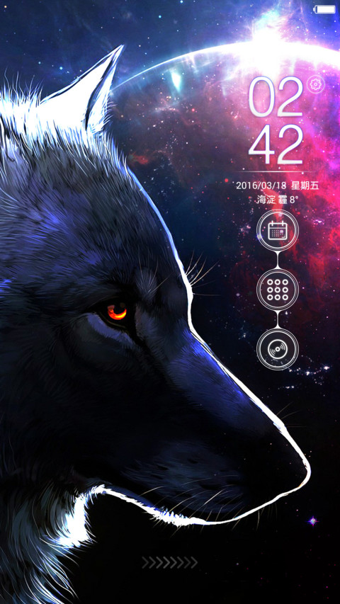 至尊狼性(真男人版) screenshot