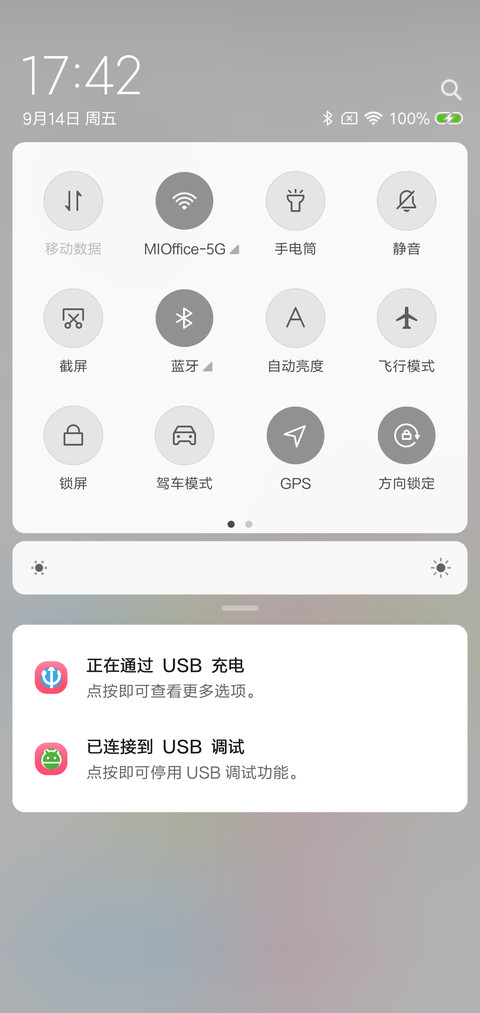 C 立刻有 screenshot