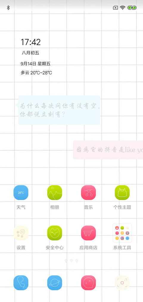 C 立刻有 screenshot