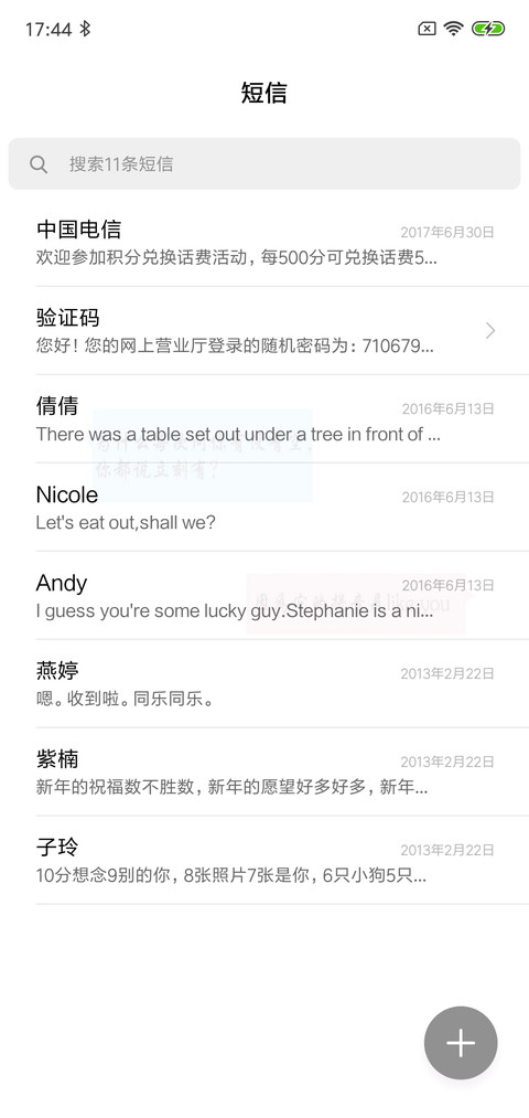 C 立刻有 screenshot