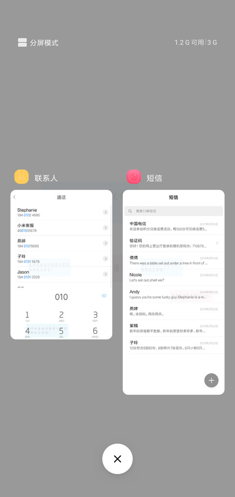 C 立刻有 screenshot