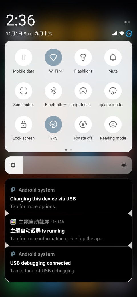 Intreccio v11 screenshot