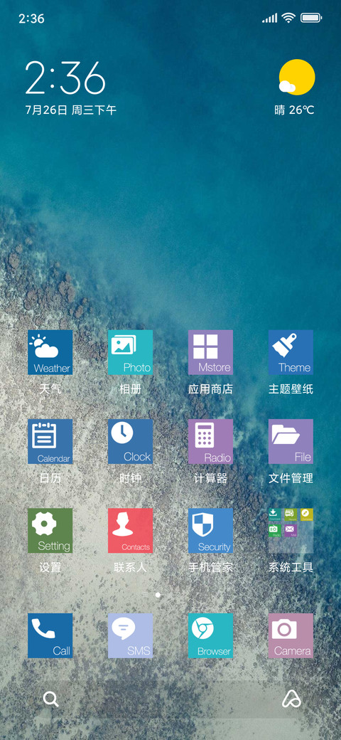 磁贴 OS screenshot