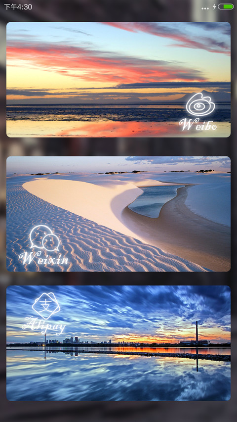 【好评返现】毕业不散场【4D特效+流星+下雨】 screenshot