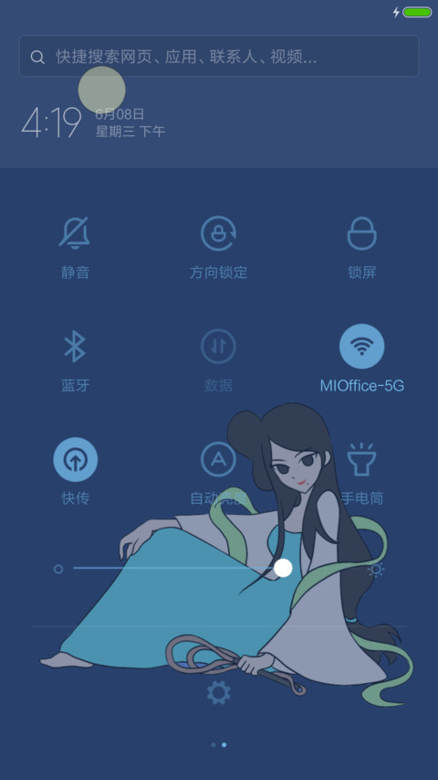 洛小仙和洛小妖 screenshot