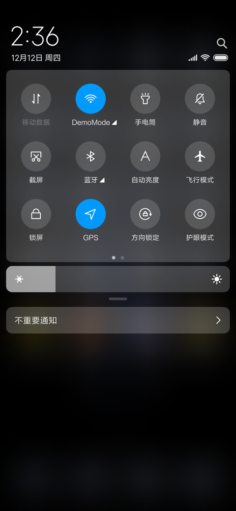 重金属蜘蛛 screenshot