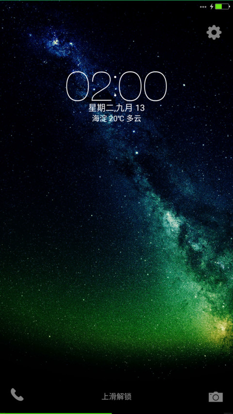 iOS Stars screenshot