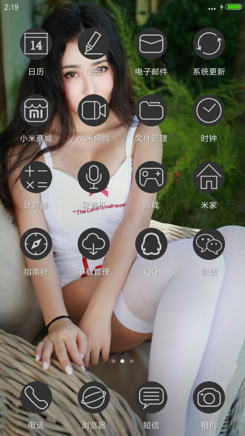 红与白 screenshot