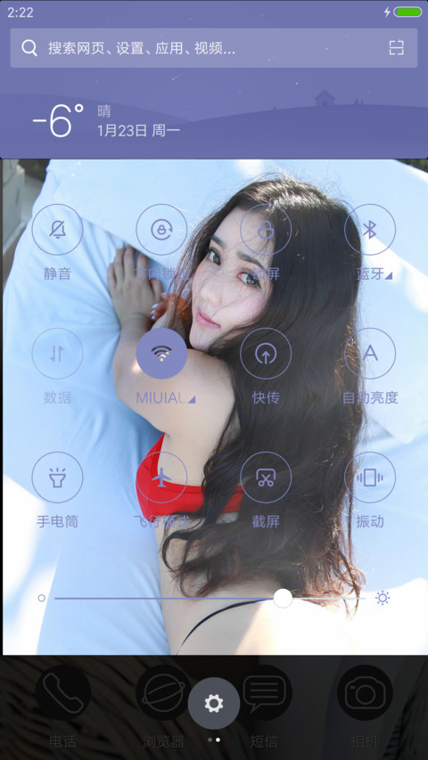 红与白 screenshot