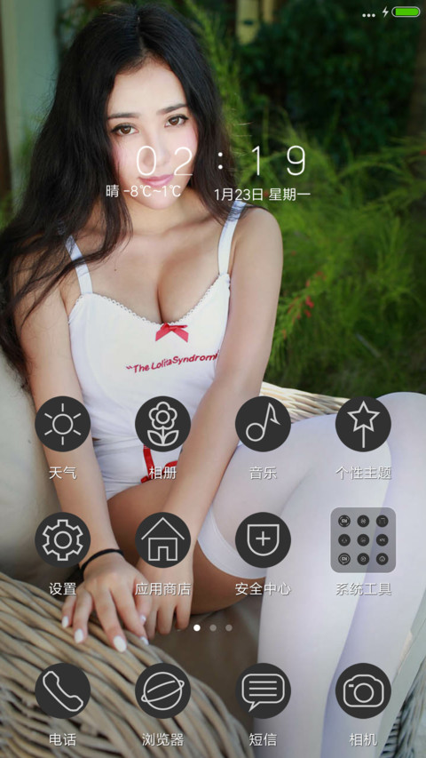 红与白 screenshot