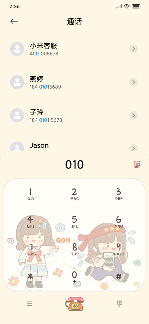 自律手册 screenshot